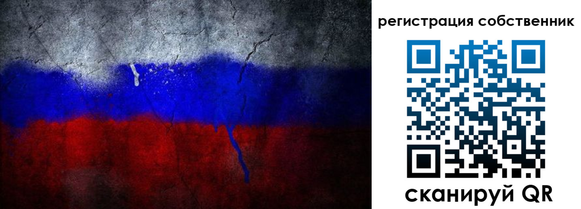 временная регистрация 2025 в Щучье